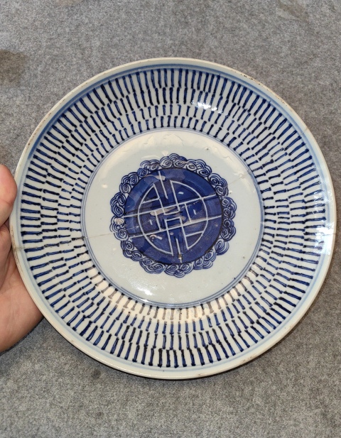 古玩陶瓷清乾隆-壽字紋青花盤(pán)拍賣(mài)，當(dāng)前價(jià)格800元