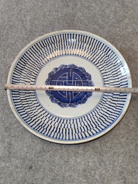 古玩陶瓷清乾隆-壽字紋青花盤(pán)拍賣(mài)，當(dāng)前價(jià)格800元