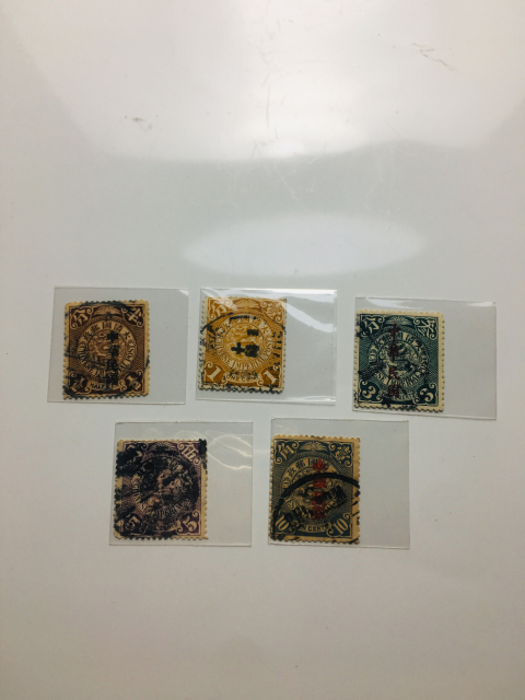 古玩錢幣大清蟠龍郵票一套拍賣，當前價格999元