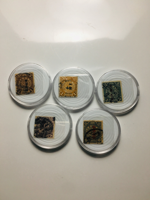 古玩錢幣大清蟠龍郵票一套拍賣，當前價格999元