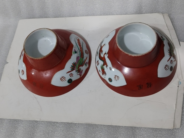 古玩陶瓷**紅開窗粉彩龍鳳紋高足貢碗拍賣,當前價格528元