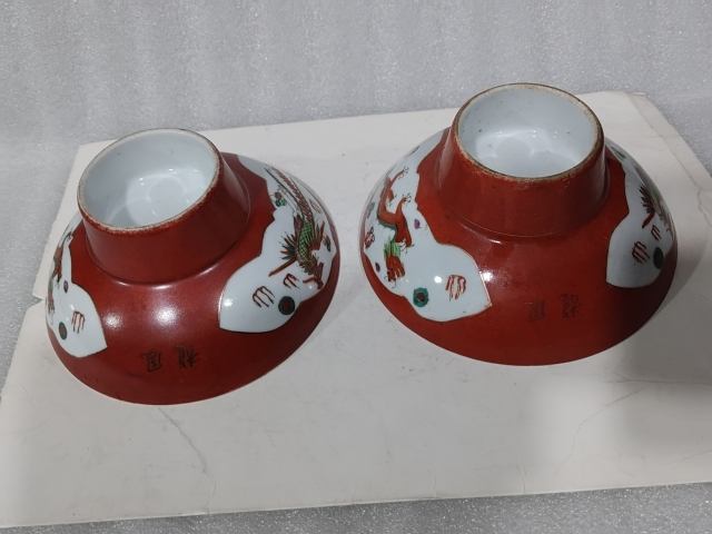 古玩陶瓷**紅開窗粉彩龍鳳紋高足貢碗拍賣,當前價格528元