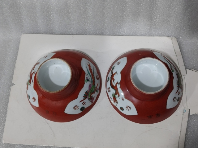古玩陶瓷**紅開窗粉彩龍鳳紋高足貢碗拍賣,當前價格528元