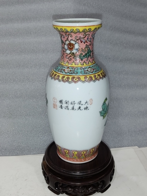 古玩陶瓷粉彩孔雀牡丹花紋瓶拍賣(mài),當(dāng)前價(jià)格1288元