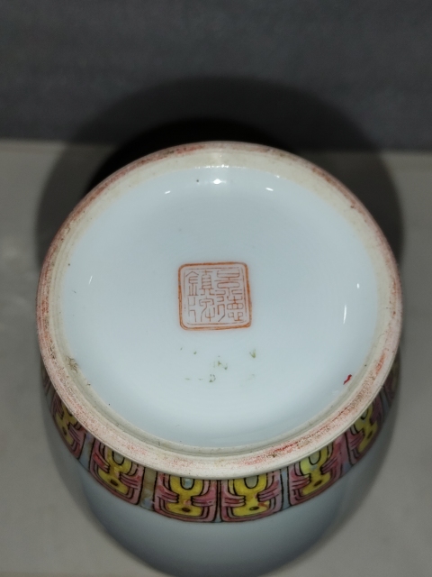 古玩陶瓷粉彩孔雀牡丹花紋瓶拍賣(mài),當(dāng)前價(jià)格1288元