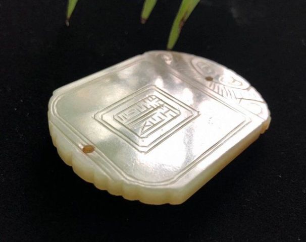 古玩玉器清代和田玉山水樓臺玉牌子拍賣，當前價格8000元