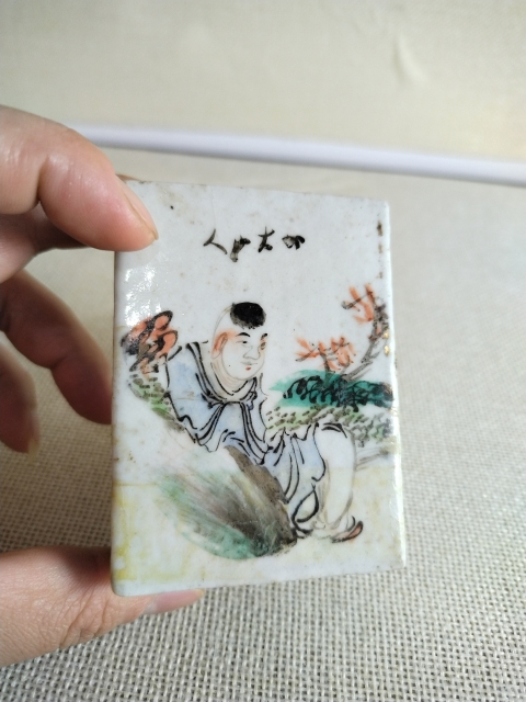 古玩陶瓷淺絳彩童子詩文印盒拍賣，當前價格1000元