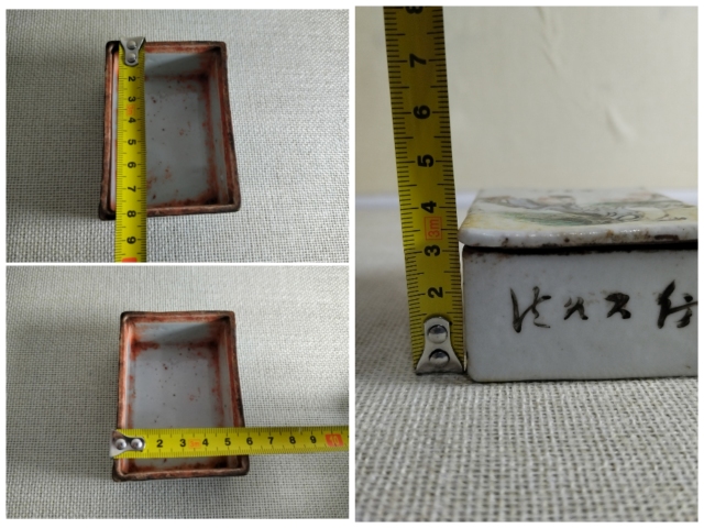 古玩陶瓷淺絳彩童子詩文印盒拍賣，當前價格1000元