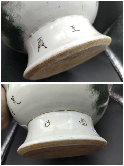 古玩陶瓷粉彩魚藻紋篆書獅耳溫鍋拍賣，當前價格1500元