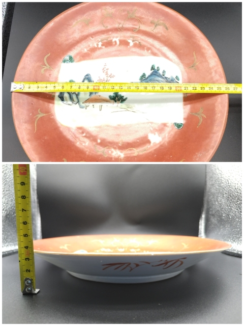 古玩陶瓷**紅釉開光粉彩山水人物紋盤拍賣，當前價格3500元