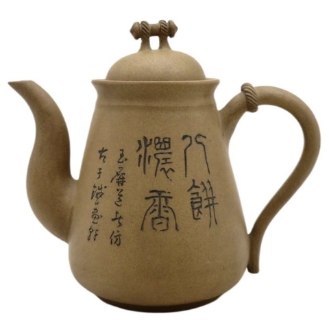中国　民国期　鉄画軒製　紫砂方壺　訳あり　送料込み1224 中国 民国期 鉄画軒製 紫砂方壺 訳あり 送料込み1224 工芸品