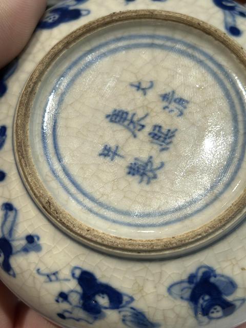 古玩陶瓷晚清煨瓷青花嬰戲圖印盒拍賣,當前價格6800元