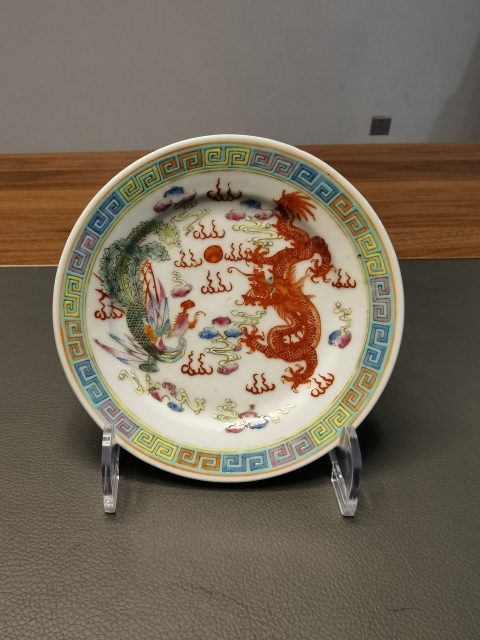 古玩陶瓷大清光緒年製官窯款粉彩龍鳳呈祥圖折沿盤拍賣,當(dāng)前價(jià)格1600元