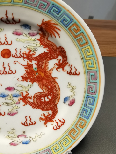 古玩陶瓷大清光緒年製官窯款粉彩龍鳳呈祥圖折沿盤拍賣,當(dāng)前價(jià)格1600元