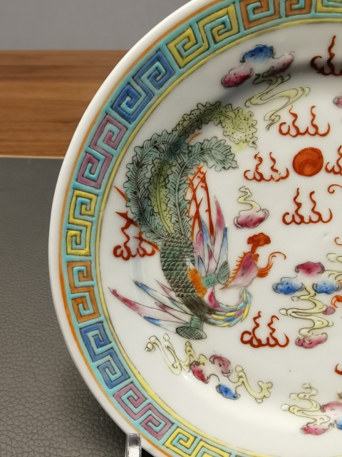 古玩陶瓷大清光緒年製官窯款粉彩龍鳳呈祥圖折沿盤拍賣,當(dāng)前價(jià)格1600元