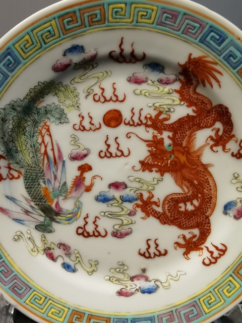 古玩陶瓷大清光緒年製官窯款粉彩龍鳳呈祥圖折沿盤拍賣,當(dāng)前價(jià)格1600元