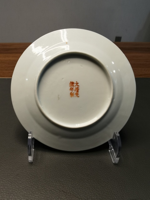 古玩陶瓷大清光緒年製官窯款粉彩龍鳳呈祥圖折沿盤拍賣,當(dāng)前價(jià)格1600元