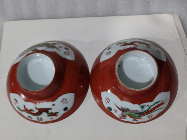 古玩陶瓷**紅開窗粉彩龍鳳紋高足貢碗拍賣,當前價格450元
