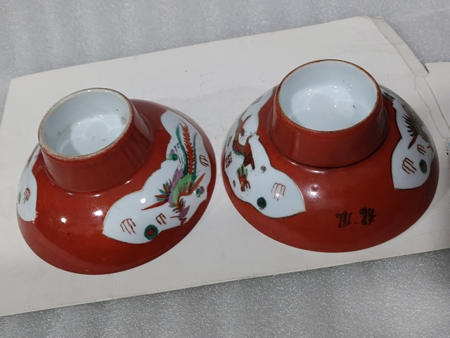 古玩陶瓷**紅開窗粉彩龍鳳紋高足貢碗拍賣,當前價格450元