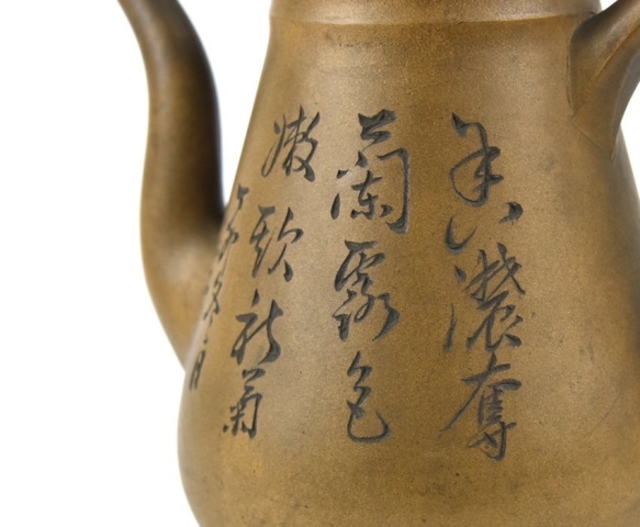古玩雜項蔣翠豐制 泉石刻 紫砂壺拍賣,當前價格7500元