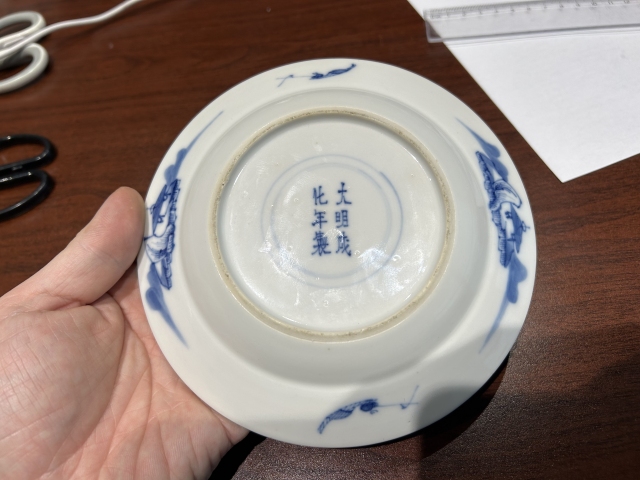 古玩陶瓷清早期人物紋青花盤 一屋掃天下拍賣,當前價格4500元
