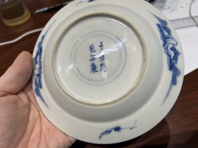 古玩陶瓷清早期人物紋青花盤 一屋掃天下拍賣,當前價格4500元