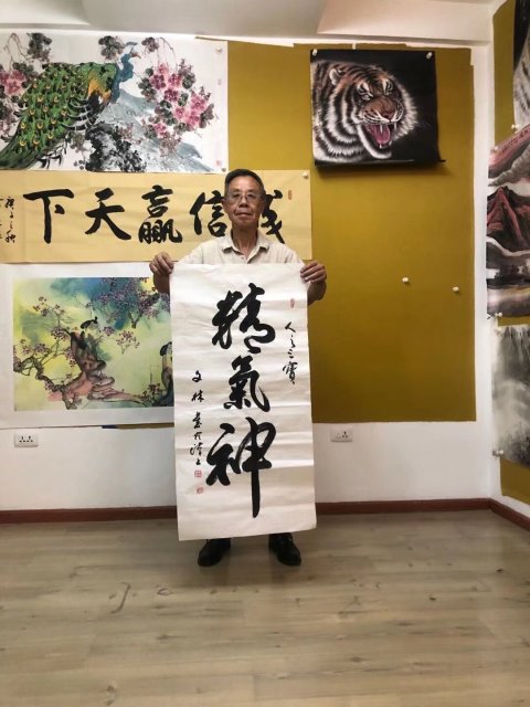古玩字畫中國書法家協會理事江城泰斗書法家何文林精氣神拍賣,當前價格299元