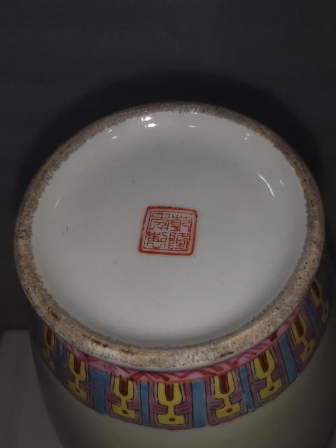 古玩陶瓷粉彩仕女人物紋瓶拍賣，當前價格1288元
