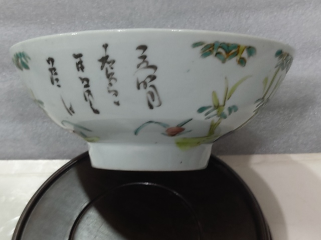 古玩陶瓷粉彩竹紋詩詞碗拍賣,當前價格0元