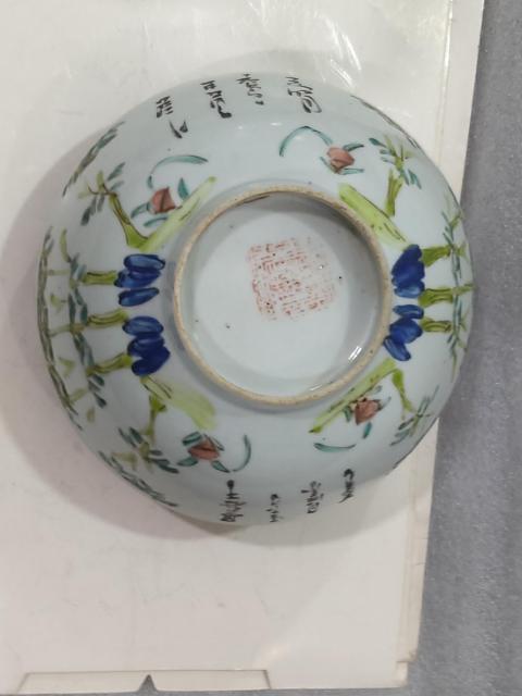 古玩陶瓷粉彩竹紋詩詞碗拍賣,當前價格0元