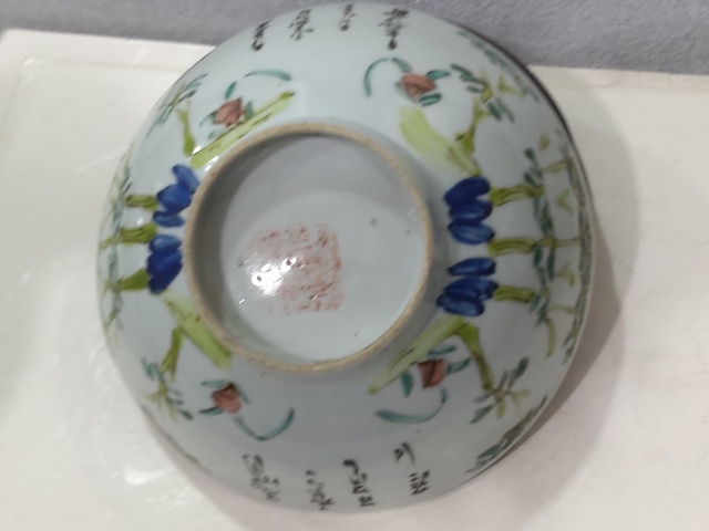 古玩陶瓷粉彩竹紋詩詞碗拍賣,當前價格0元