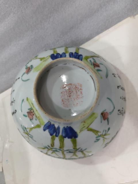 古玩陶瓷粉彩竹紋詩詞碗拍賣,當前價格0元