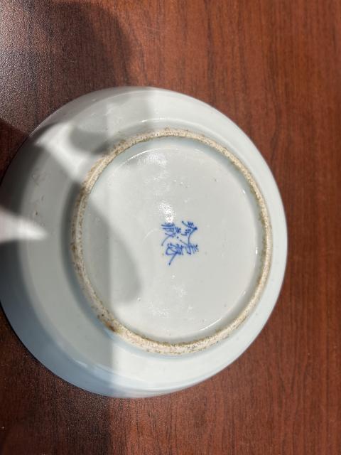 古玩陶瓷晚清青花八駿圖折腰洗拍賣,當前價格2980元