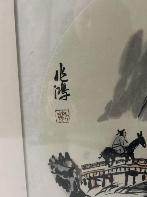 古玩字畫劉兆鴻老師精品斗方《人物》拍賣,當前價格1425元