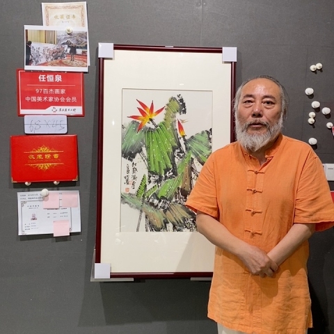 古玩字畫任恒泉老師《和氣滿堂》拍賣,當前價格1788元