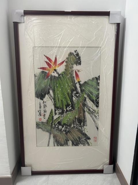 古玩字畫任恒泉老師《和氣滿堂》拍賣,當前價格1788元