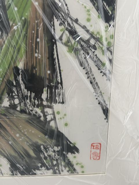 古玩字畫任恒泉老師《和氣滿堂》拍賣,當前價格1788元