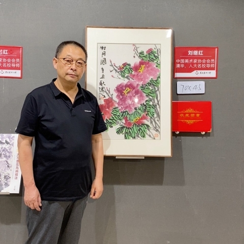 古玩字畫劉繼紅老師精品《牡丹圖》拍賣,當前價格1788元