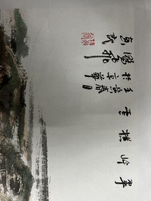古玩字畫尚鵬飛大紅袍原作《翠嶺橫云》拍賣,當前價格4878元