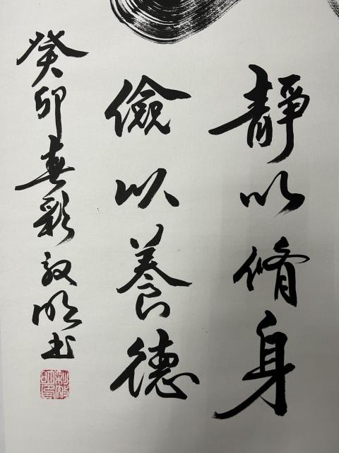 古玩字畫彩效明老師書法《靜》拍賣,當前價格455元