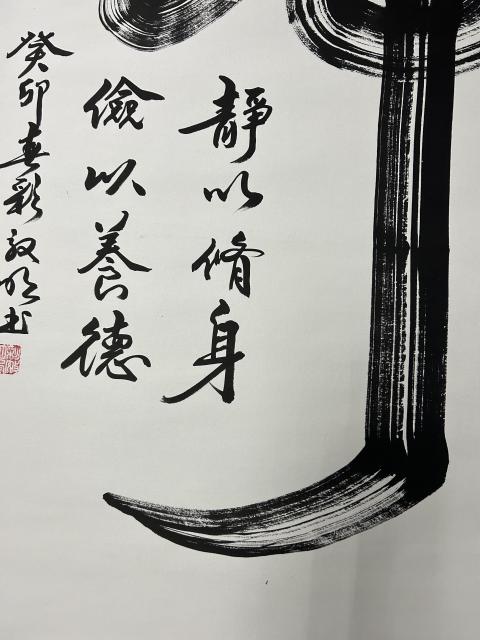 古玩字畫彩效明老師書法《靜》拍賣,當前價格455元