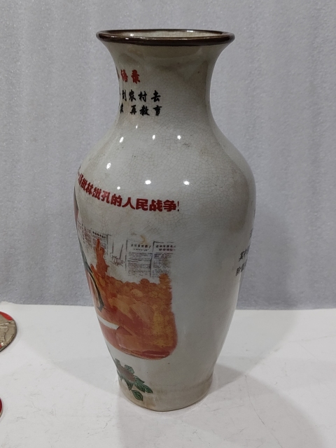古玩雜項文革瓷瓶拍賣,當前價格120元