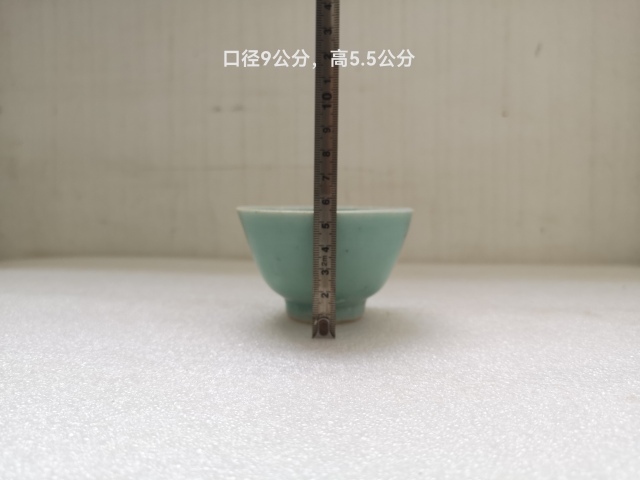 古玩陶瓷清代道光青釉杯拍賣,當前價格450元