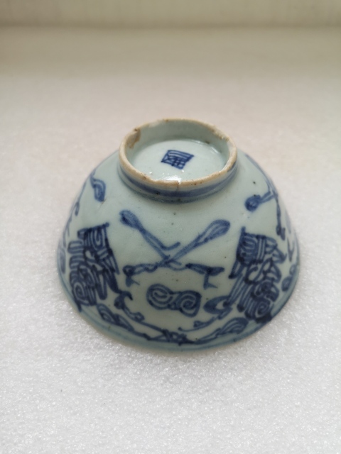 古玩陶瓷花卉紋青花碗拍賣,當前價格450元