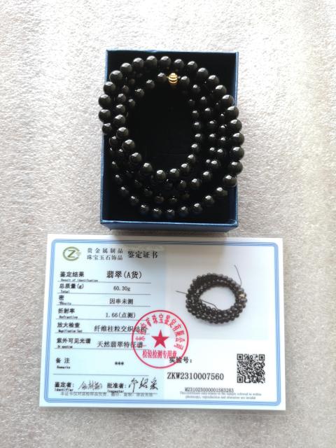 古玩玉器天然翡翠(墨翠)項鏈拍賣,當前價格580元