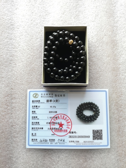 古玩玉器天然翡翠（墨翠）珠鏈拍賣，當(dāng)前價格580元