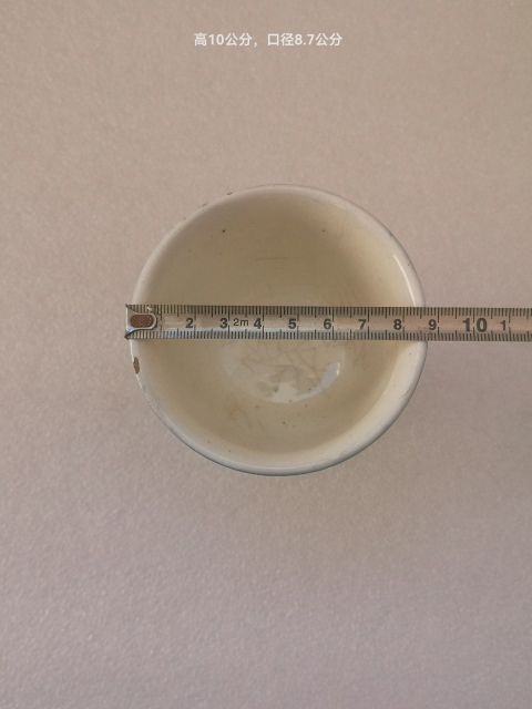 古玩陶瓷花卉紋青花高足杯拍賣，當前價格450元
