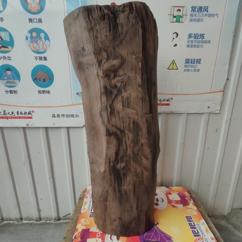 古玩雜項老料,青煙裊裊紋楠木陰沉木拍賣,當前價格38888元