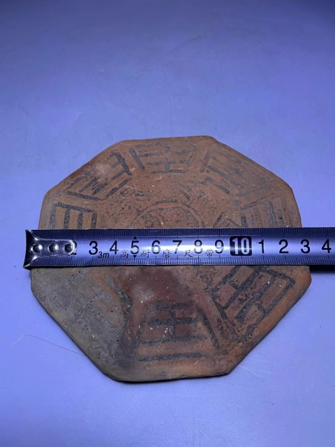 古玩陶瓷罕見清代陶胎八方八卦避邪牌拍賣，當前價格880元