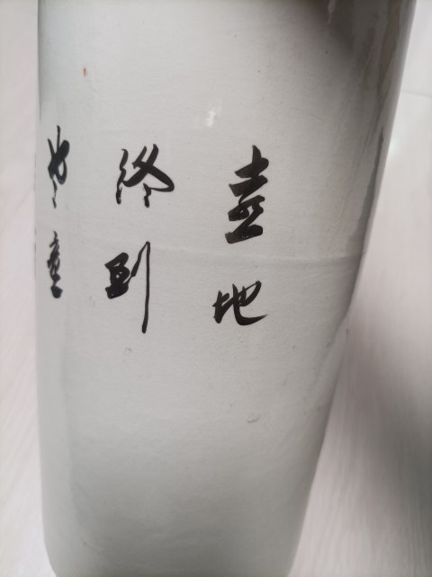 古玩陶瓷民國油粉彩三娘教子圖帽筒拍賣,當前價格999元